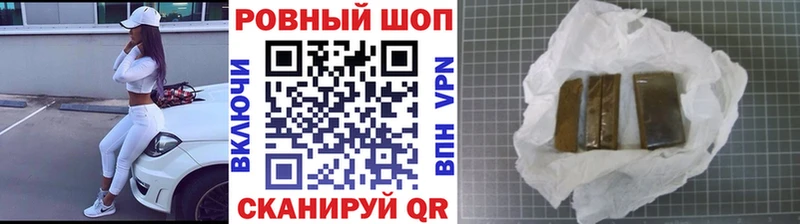 Наркошоп Назрань Кокаин  Бошки Шишки  Мефедрон  Амфетамин  Псилоцибиновые грибы  Alpha-PVP  Гашиш 