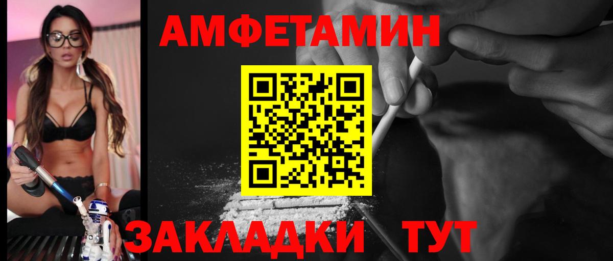 Amphetamine  Вход с VPN  Назрань  Amphetamine Premium 