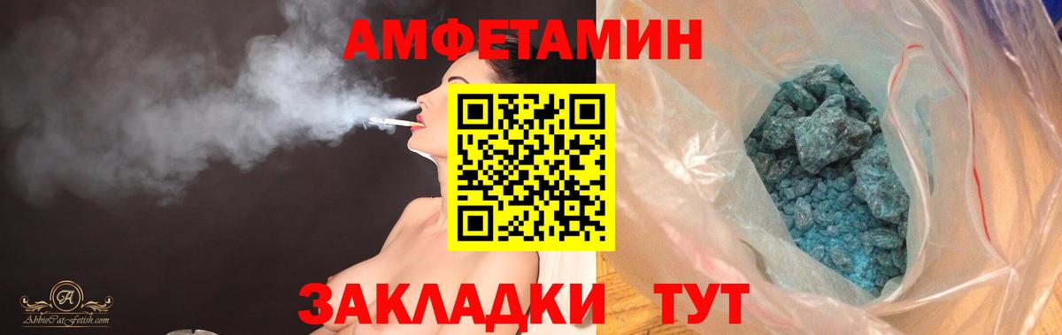 АМФ VHQ Назрань