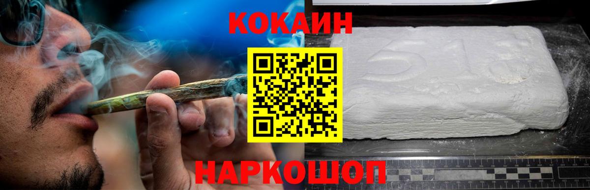 Cocaine Columbia Назрань