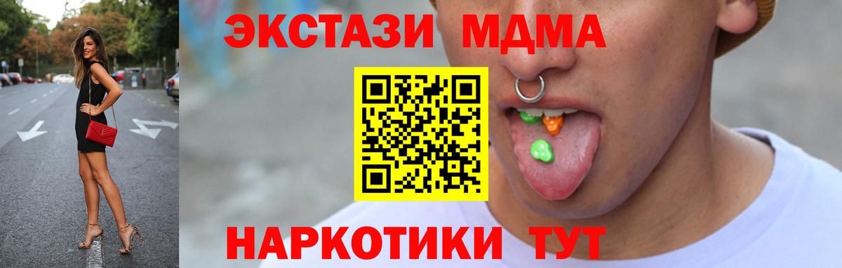 A-PVP Назрань