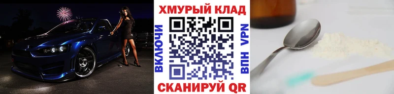 Героин герыч  Назрань 