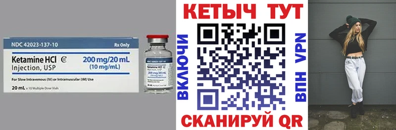 цена наркотик  Назрань  Кетамин ketamine 