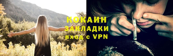 экстази Козельск