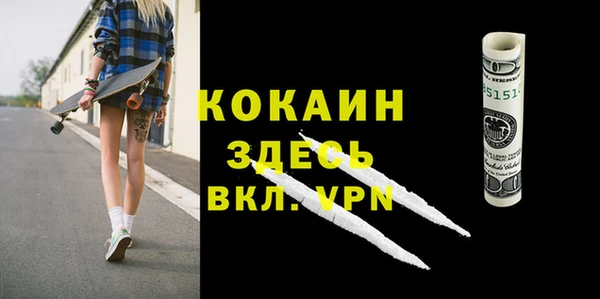 экстази Козельск