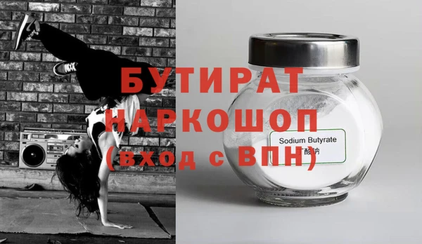 экстази Козельск