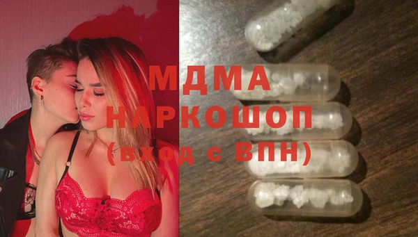 экстази Козельск