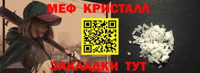 2c-b Гусь-Хрустальный