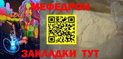 2c-b Гусь-Хрустальный