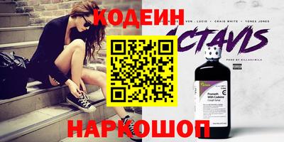 метамфетамин Гусиноозёрск