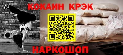 метамфетамин Гусиноозёрск