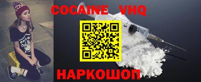 2c-b Гусь-Хрустальный