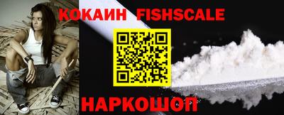 2c-b Гусь-Хрустальный