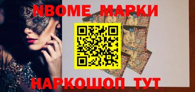 метамфетамин Гусиноозёрск