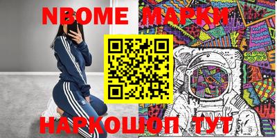метамфетамин Гусиноозёрск