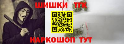 метамфетамин Гусиноозёрск