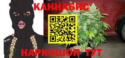 метамфетамин Гусиноозёрск