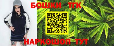метамфетамин Гусиноозёрск