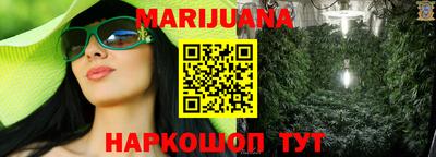 метамфетамин Гусиноозёрск