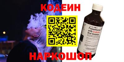 2c-b Гусь-Хрустальный