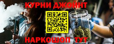 марихуана Обнинск