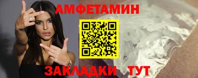 метамфетамин Гусиноозёрск