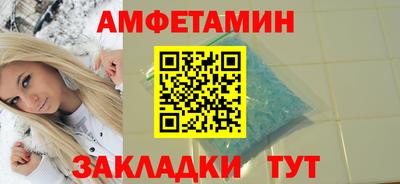 метамфетамин Гусиноозёрск