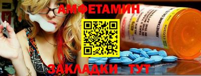 метамфетамин Гусиноозёрск