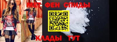 2c-b Гусь-Хрустальный