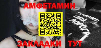 метамфетамин Гусиноозёрск