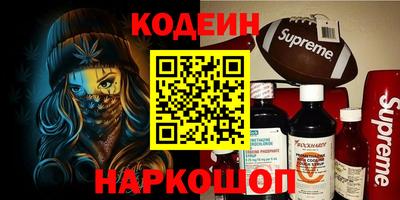 метамфетамин Гусиноозёрск