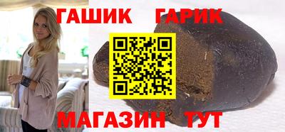 2c-b Гусь-Хрустальный