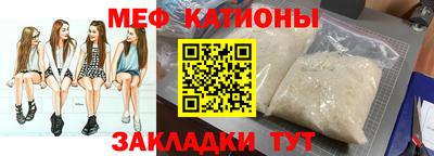 2c-b Гусь-Хрустальный