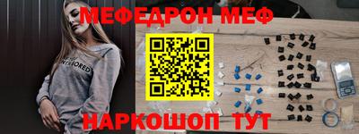 метамфетамин Гусиноозёрск