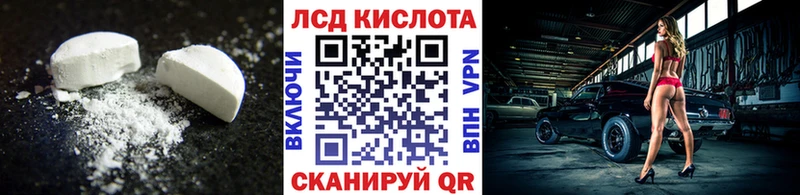 дарнет шоп Назрань LSD-25 экстази ecstasy