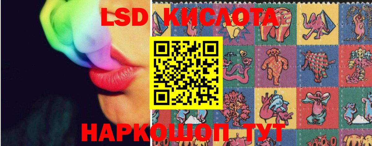 Лсд 25 экстази ecstasy  Вход с VPN  Назрань 