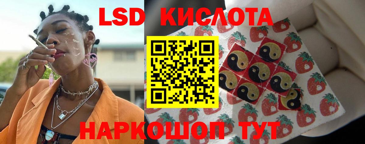 Лсд 25 экстази ecstasy Назрань