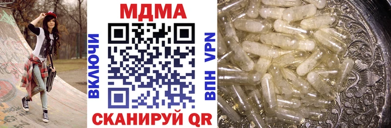MDMA Molly кракен онион Назрань