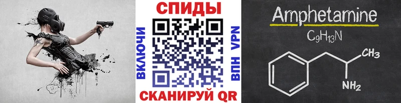 Первитин Methamphetamine Назрань
