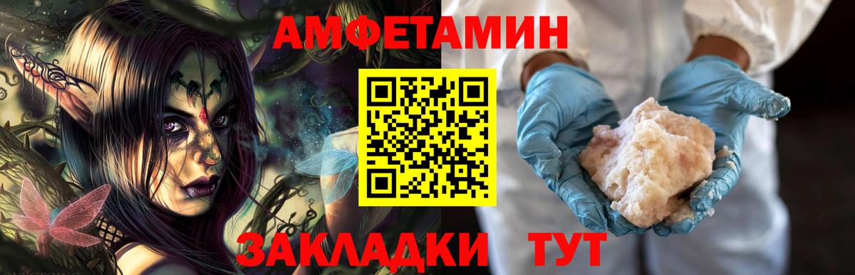 Назрань  МЕТАМФЕТАМИН  Вход с VPN  МЕТАМФЕТАМИН витя 