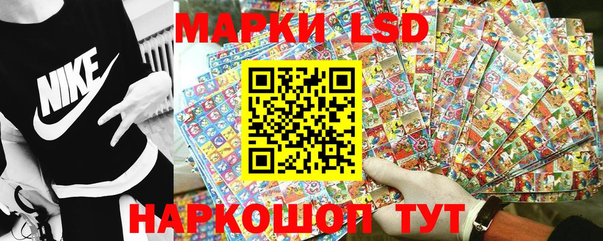 Назрань  Марки 25I-NBOMe  Вход с VPN  Марки 25I-NBOMe 1,5мг 