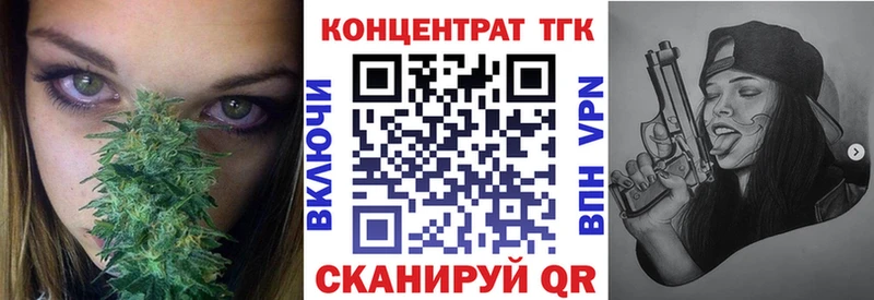 ТГК гашишное масло  ОМГ ОМГ tor  Назрань  купить  цена 