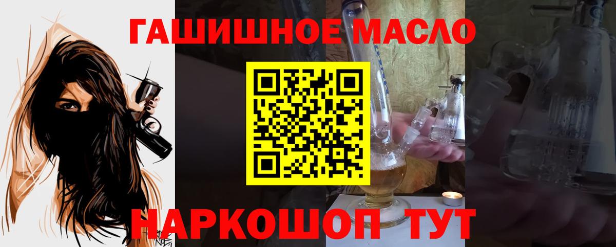 Назрань  Дистиллят ТГК жижа  дарнет шоп  Вход с VPN 