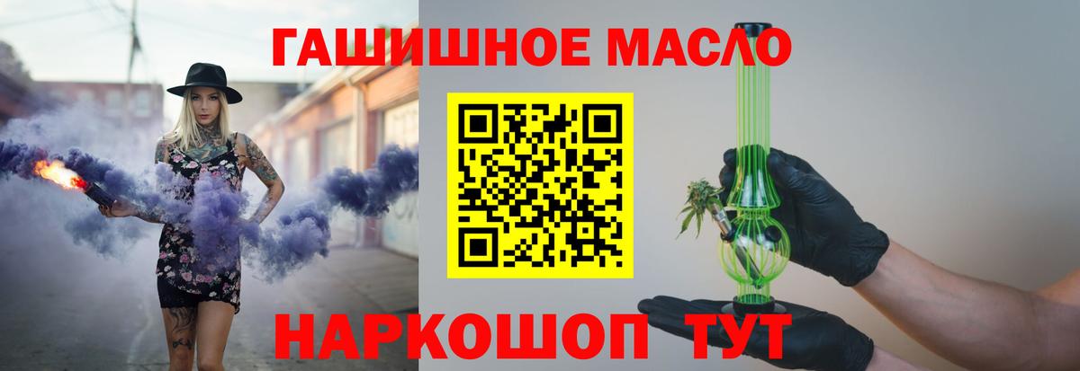 Дистиллят ТГК вейп Назрань