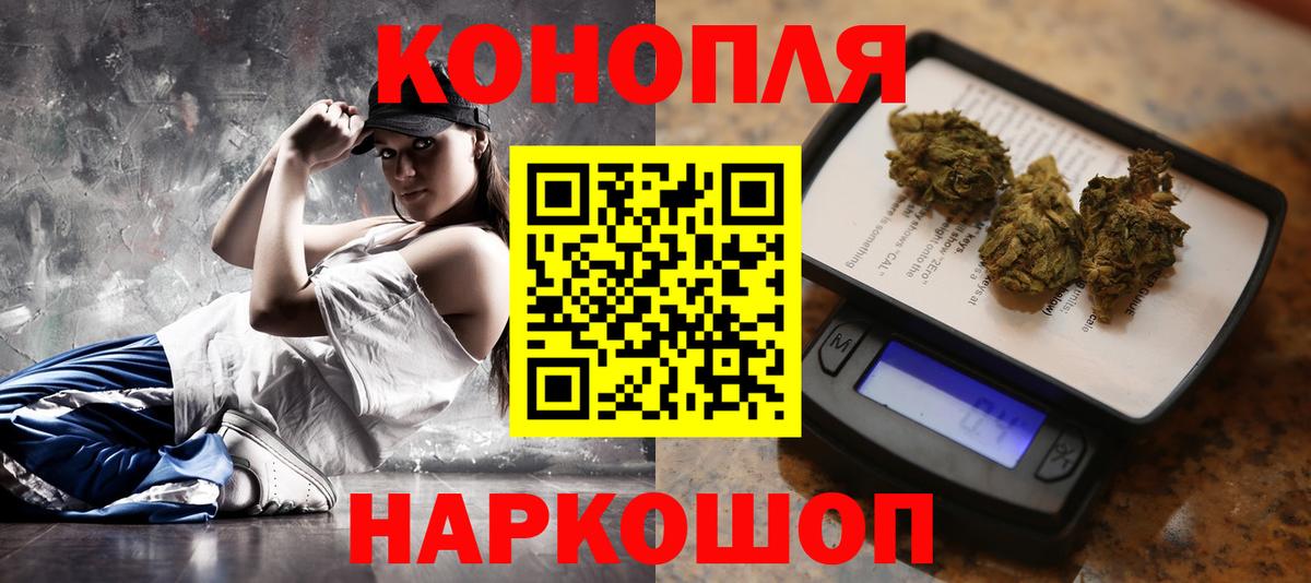 Назрань  МАРИХУАНА LSD WEED  Бошки Шишки OG Kush  Вход с VPN 