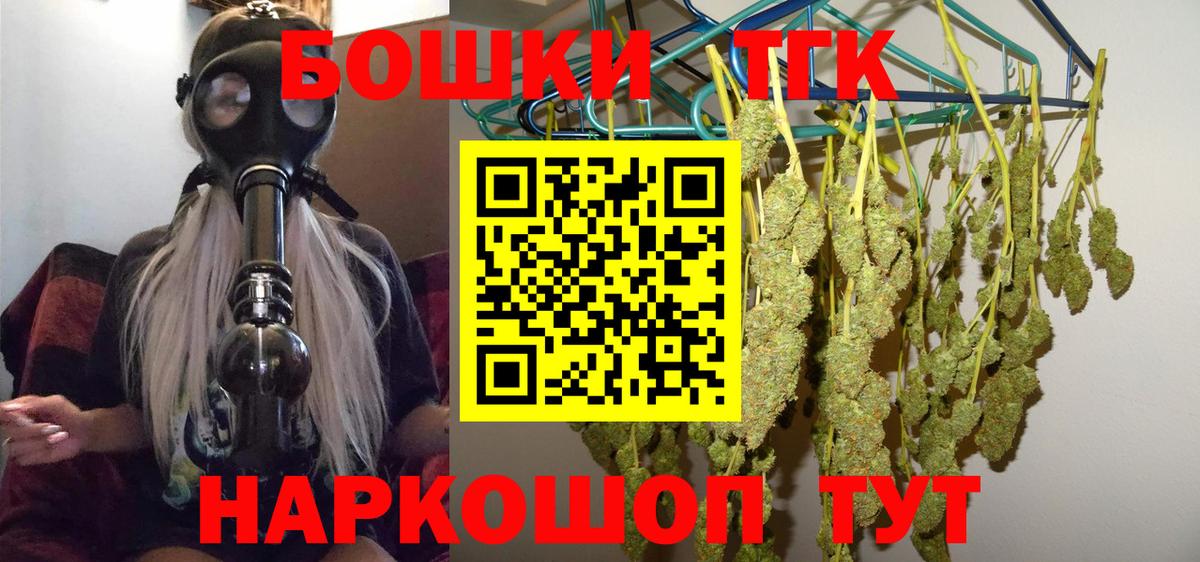 Бошки Шишки VHQ Назрань
